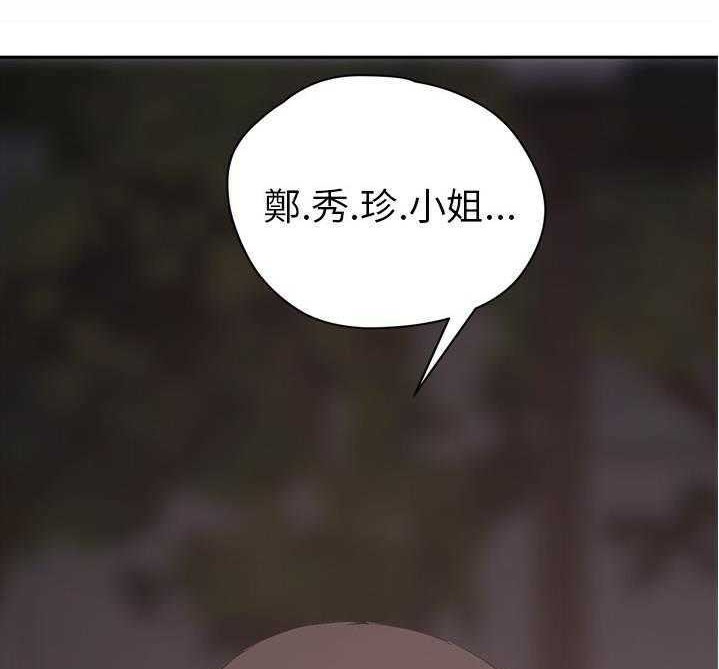 5P - 继母