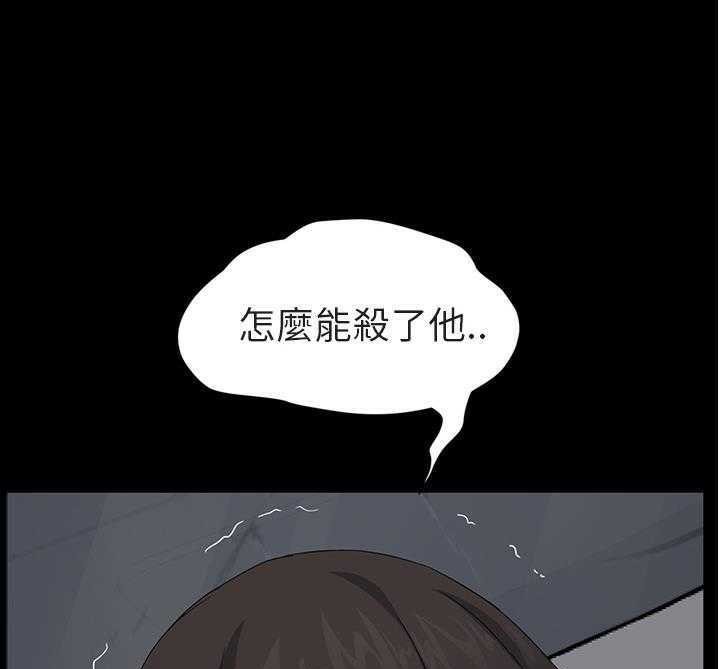 61P - 继母