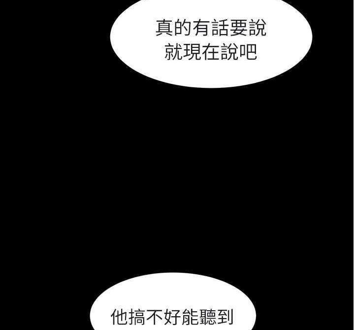 74P - 继母
