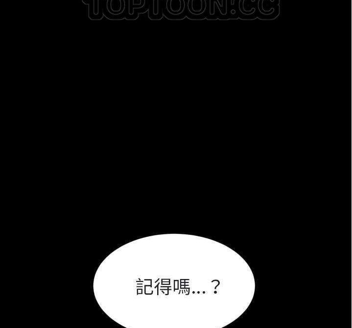 76P - 继母