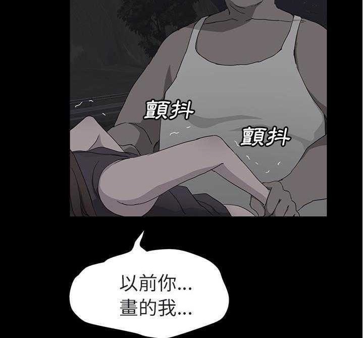 78P - 继母