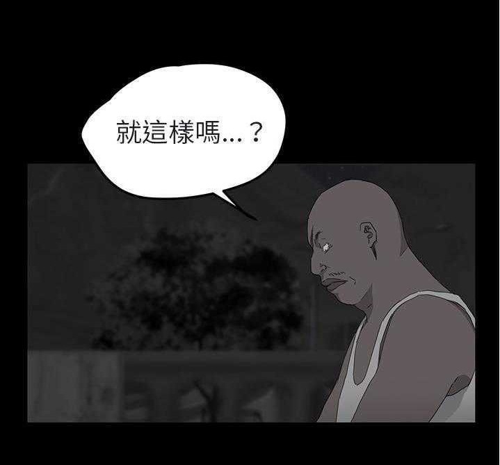 84P - 继母