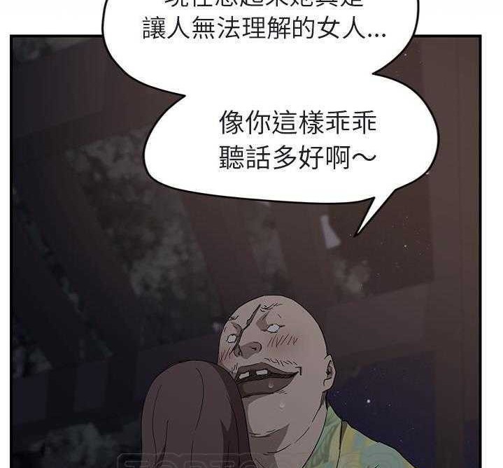 87P - 继母