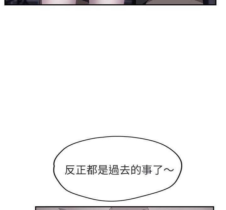 89P - 继母