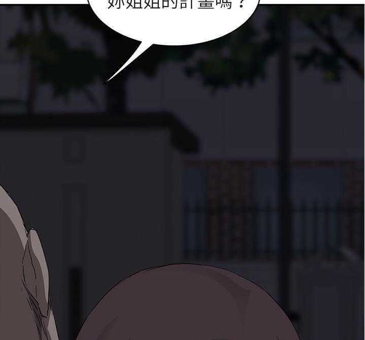 92P - 继母