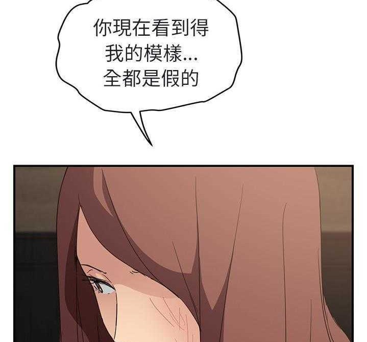 98P - 继母