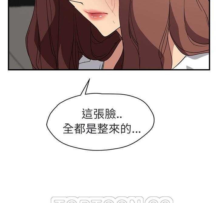 99P - 继母