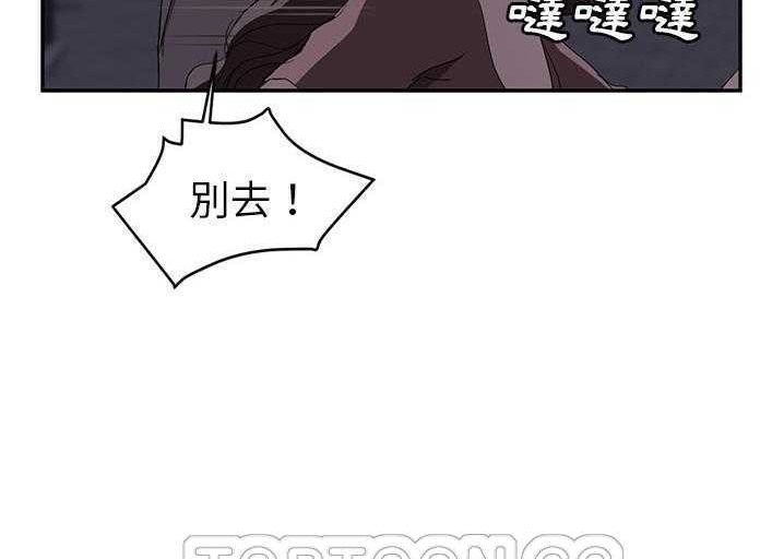 123P - 继母