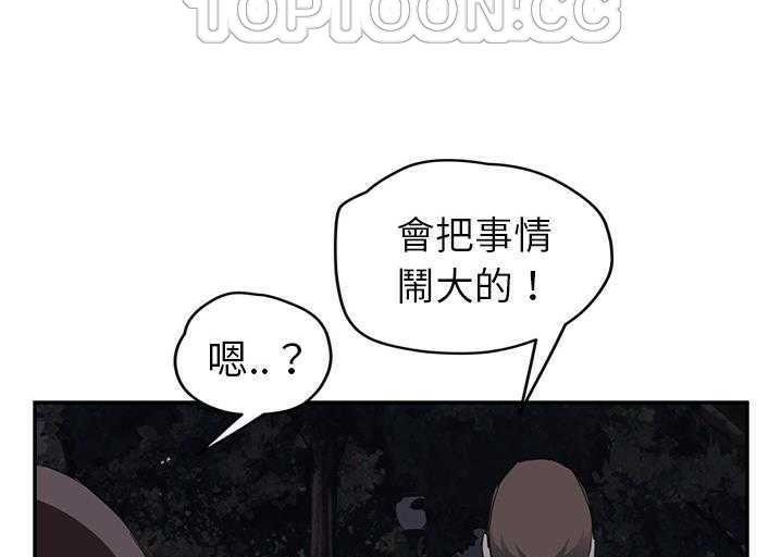 124P - 继母