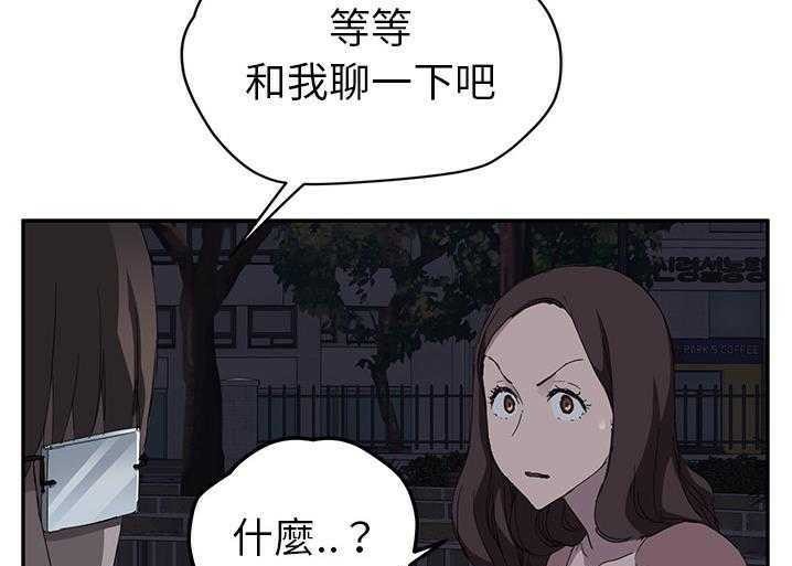 127P - 继母