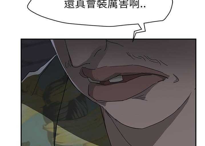 138P - 继母