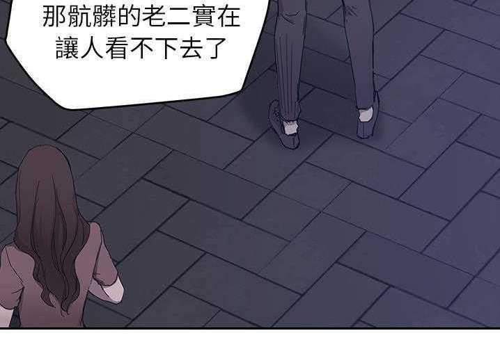 143P - 继母