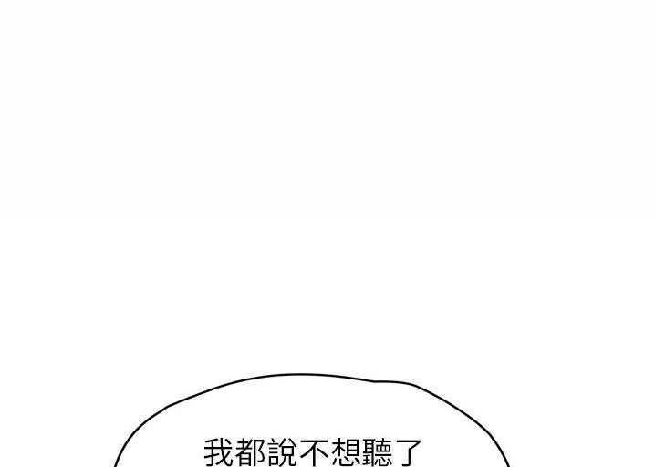14P - 继母