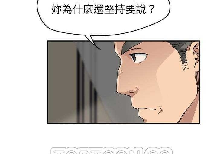 15P - 继母