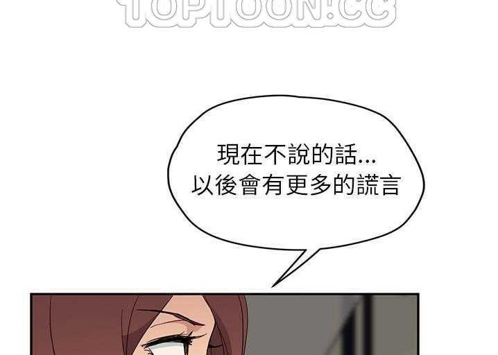 16P - 继母