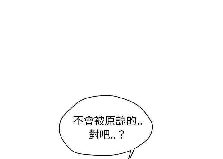 192P - 继母