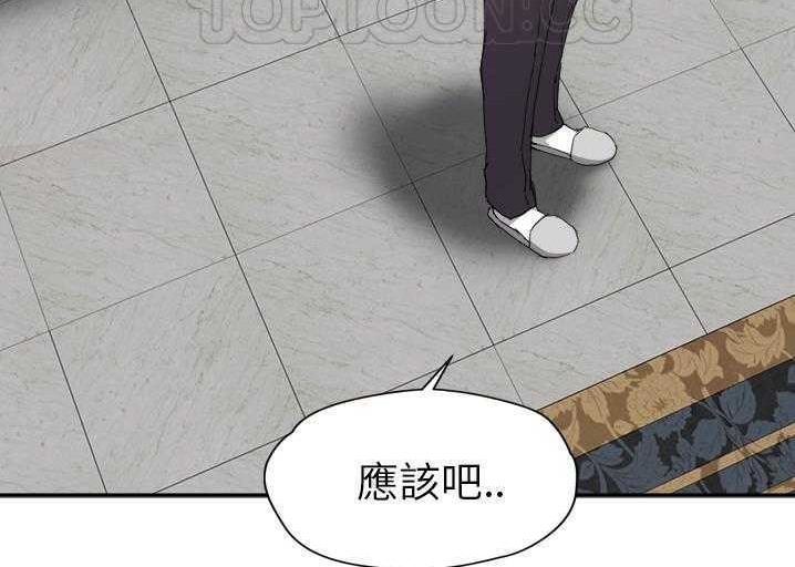 196P - 继母