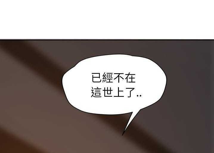 203P - 继母