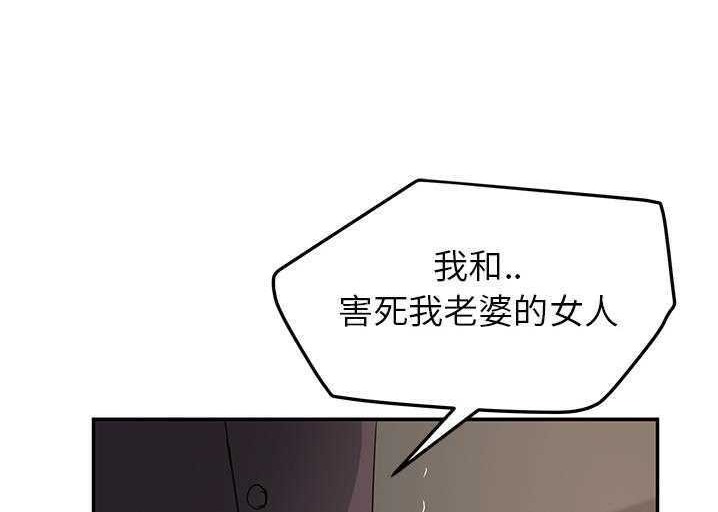 216P - 继母
