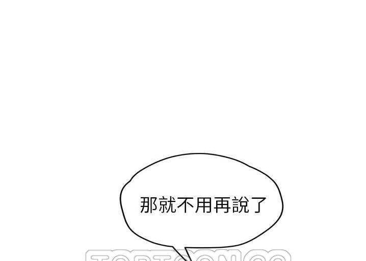 21P - 继母