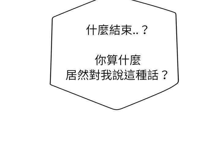 224P - 继母