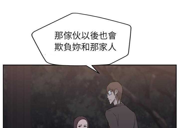 228P - 继母
