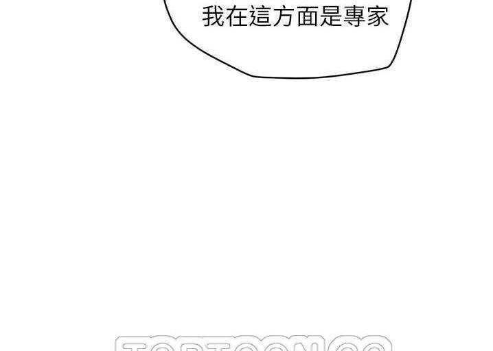 237P - 继母