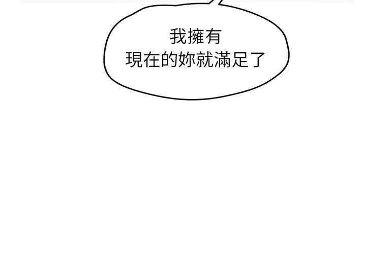 23P - 继母