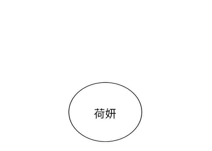 24P - 继母