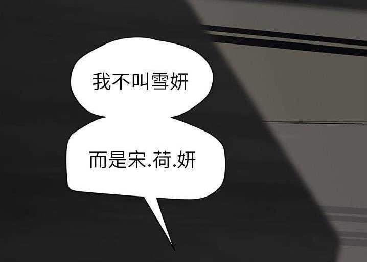 26P - 继母