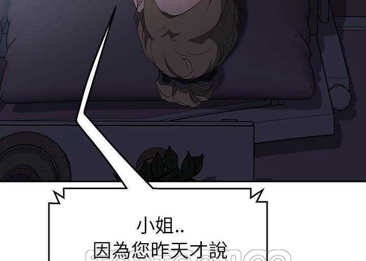 39P - 继母