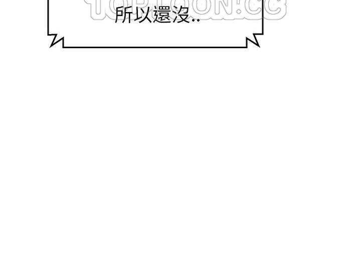40P - 继母