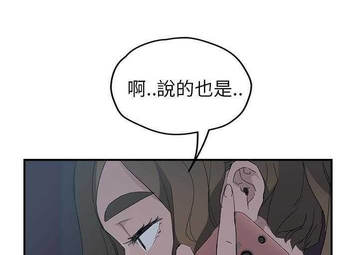 41P - 继母