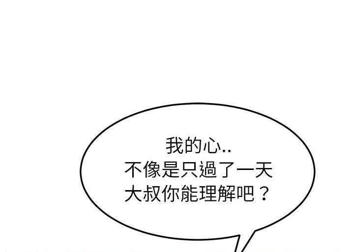 43P - 继母