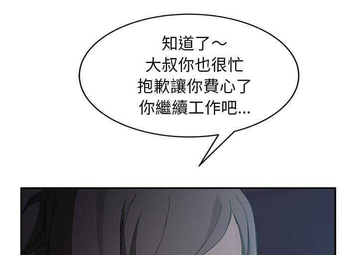 48P - 继母