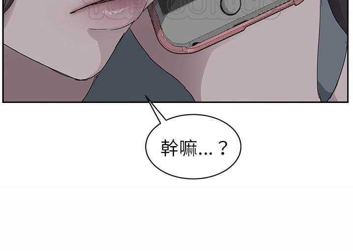 52P - 继母