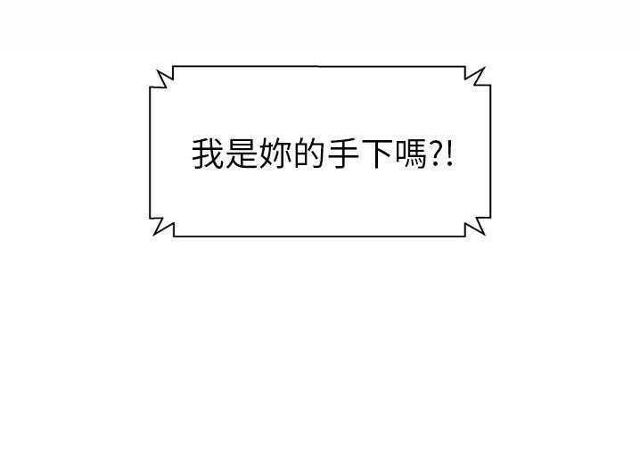 54P - 继母