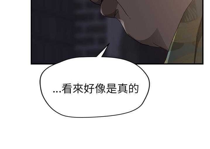 5P - 继母