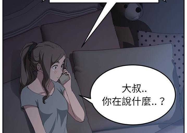 56P - 继母