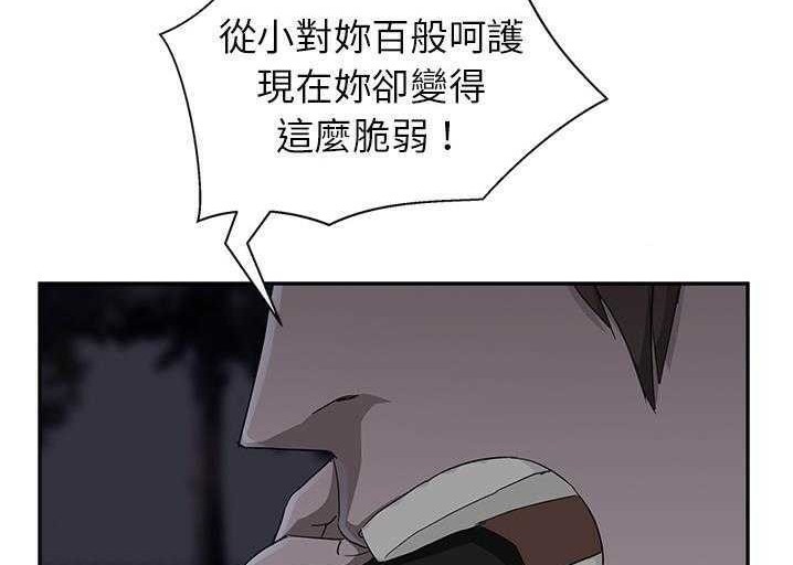 59P - 继母