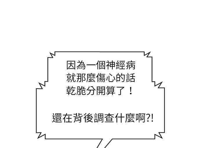 61P - 继母
