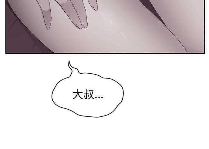 66P - 继母