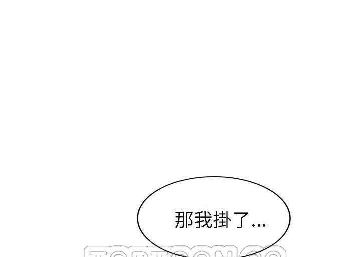 69P - 继母