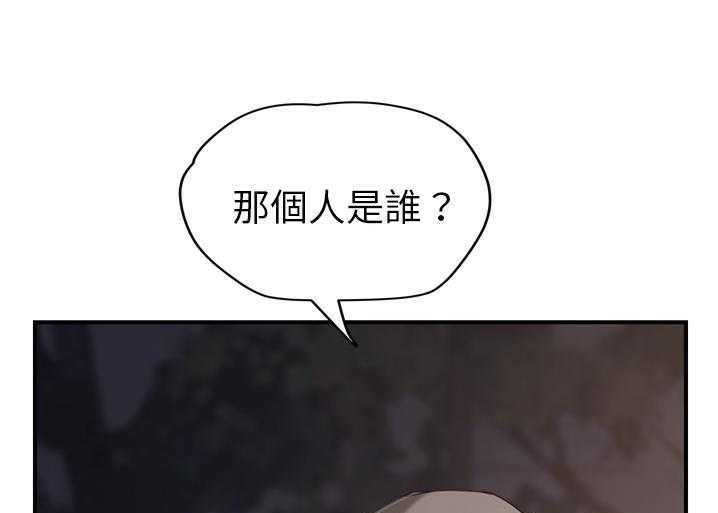 7P - 继母