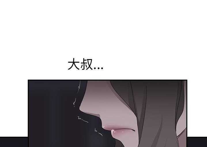 74P - 继母