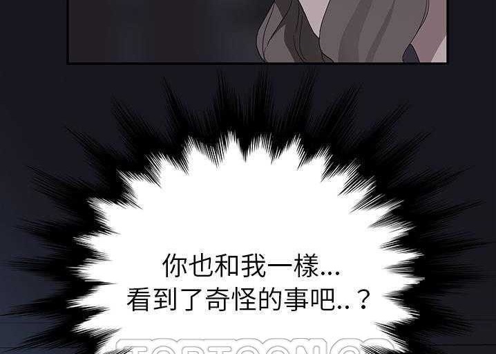 75P - 继母