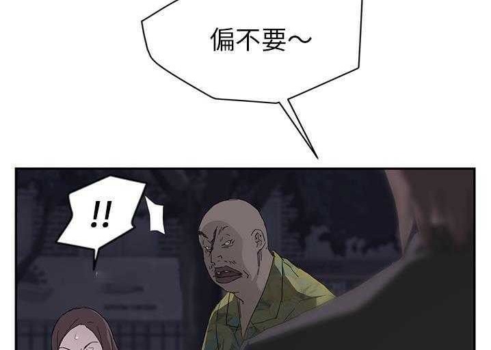 90P - 继母