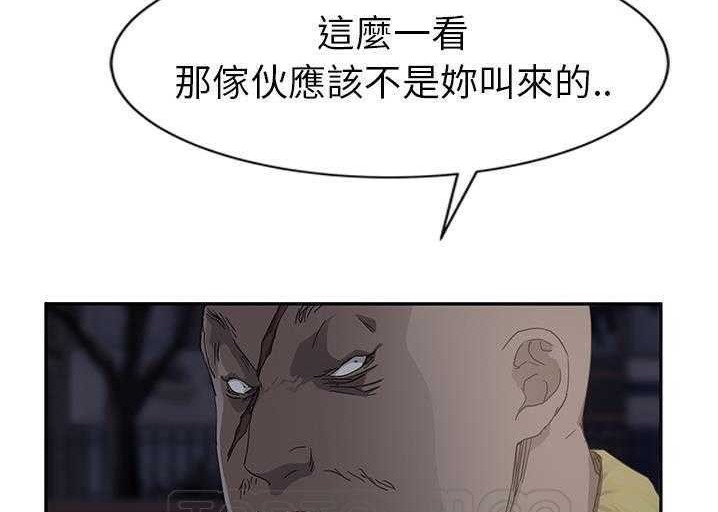 99P - 继母
