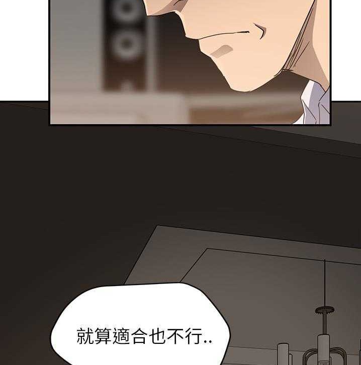 101P - 继母