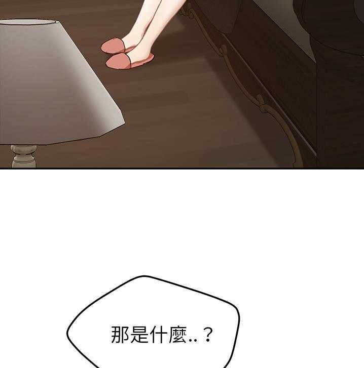 103P - 继母